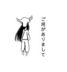 諦観牛さん1（個別スタンプ：1）
