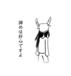 諦観牛さん1（個別スタンプ：4）