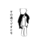 諦観牛さん1（個別スタンプ：6）