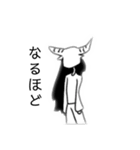 諦観牛さん1（個別スタンプ：9）