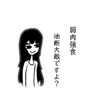 諦観牛さん1（個別スタンプ：11）