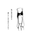 諦観牛さん1（個別スタンプ：13）