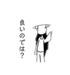 諦観牛さん1（個別スタンプ：14）