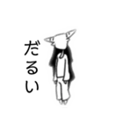 諦観牛さん1（個別スタンプ：16）
