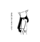 諦観牛さん1（個別スタンプ：18）