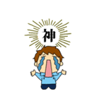 塩顔男子（個別スタンプ：6）