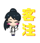 明日原ゲラ子は応援します、第2弾（個別スタンプ：4）