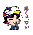 明日原ゲラ子は応援します、第2弾（個別スタンプ：14）
