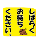 明日原ゲラ子は応援します、第2弾（個別スタンプ：16）