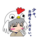 明日原ゲラ子は応援します、第2弾（個別スタンプ：18）
