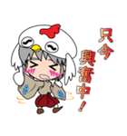 明日原ゲラ子は応援します、第2弾（個別スタンプ：20）