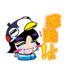 明日原ゲラ子は応援します、第2弾（個別スタンプ：23）