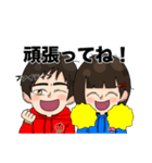 アダドナの元気を授ける日常＆口癖スタンプ（個別スタンプ：18）