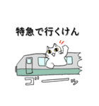 こん猫佐世保に来るばい（個別スタンプ：1）