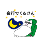 こん猫佐世保に来るばい（個別スタンプ：2）