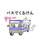 こん猫佐世保に来るばい（個別スタンプ：3）