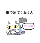 こん猫佐世保に来るばい（個別スタンプ：4）