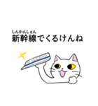 こん猫佐世保に来るばい（個別スタンプ：5）