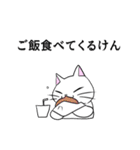 こん猫佐世保に来るばい（個別スタンプ：9）