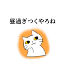こん猫佐世保に来るばい（個別スタンプ：11）