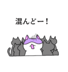 こん猫佐世保に来るばい（個別スタンプ：15）