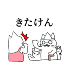こん猫佐世保に来るばい（個別スタンプ：17）