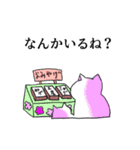 こん猫佐世保に来るばい（個別スタンプ：19）