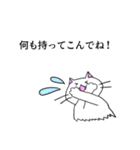 こん猫佐世保に来るばい（個別スタンプ：21）