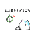 こん猫佐世保に来るばい（個別スタンプ：23）