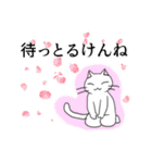 こん猫佐世保に来るばい（個別スタンプ：24）