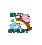 まる+胡桃+すず4（個別スタンプ：3）