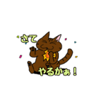 まる+胡桃+すず4（個別スタンプ：4）