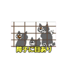 まる+胡桃+すず4（個別スタンプ：11）