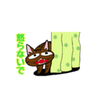 まる+胡桃+すず4（個別スタンプ：16）