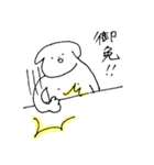 むらみのどうぶつスタンプ（個別スタンプ：27）