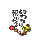 色紙風の筆文字スタンプ（個別スタンプ：1）