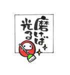 色紙風の筆文字スタンプ（個別スタンプ：18）