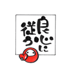 色紙風の筆文字スタンプ（個別スタンプ：19）