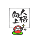 色紙風の筆文字スタンプ（個別スタンプ：20）