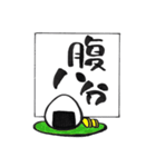 色紙風の筆文字スタンプ（個別スタンプ：21）