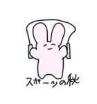 秋のたぴうさちゃん（個別スタンプ：4）
