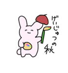 秋のたぴうさちゃん（個別スタンプ：6）