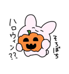 秋のたぴうさちゃん（個別スタンプ：7）