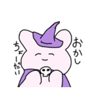 秋のたぴうさちゃん（個別スタンプ：9）