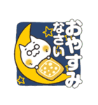 ネクにゃ★ノーマルスタンプ（個別スタンプ：13）