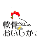 CONVENIENCEセレクト ～趣～（個別スタンプ：2）