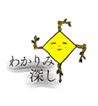CONVENIENCEセレクト ～趣～（個別スタンプ：3）