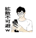 CONVENIENCEセレクト ～趣～（個別スタンプ：5）