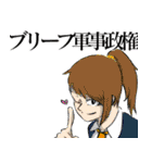 CONVENIENCEセレクト ～趣～（個別スタンプ：8）