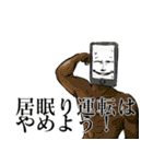 CONVENIENCEセレクト ～趣～（個別スタンプ：14）
